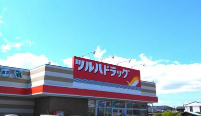 【ドラッグストア】ツルハドラッグ　水戸東前店まで632ｍ