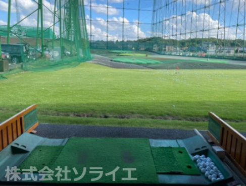 【その他】川越ゴルフガーデンまで696ｍ