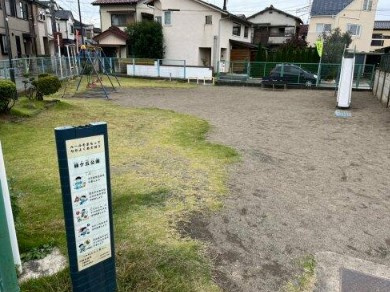 【公園】緑ヶ丘公園まで435ｍ