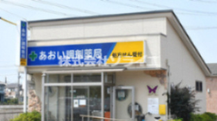 【スーパー】コモディイイダ　新河岸店まで598ｍ