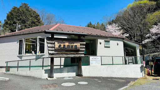 【保育園】元気保育園まで2298ｍ