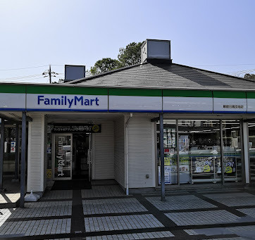 【コンビニエンスストア】ファミリーマート　飯能日高団地店まで394ｍ