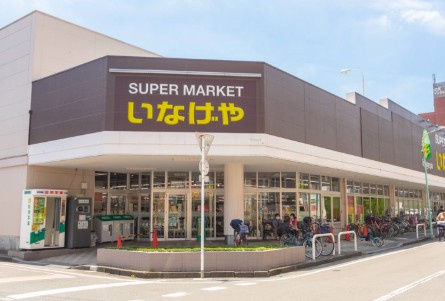 【スーパー】いなげや　川越南大塚駅前店まで1375ｍ