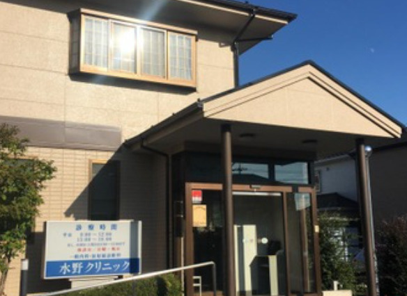 【内科】水野クリニック(医療法人社団)まで6257ｍ