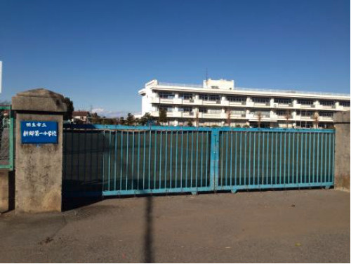 【小学校】羽生市立新郷第一小学校まで564ｍ