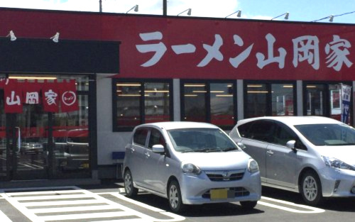 【ラーメン】ラーメン山岡家　羽生店まで700ｍ