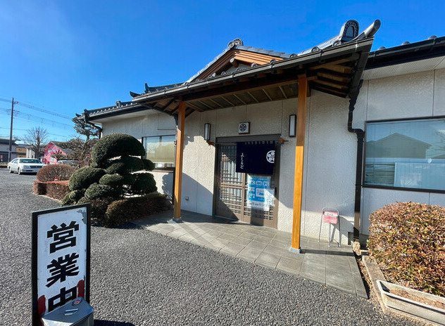 【そば・うどん】よしもとまで690ｍ