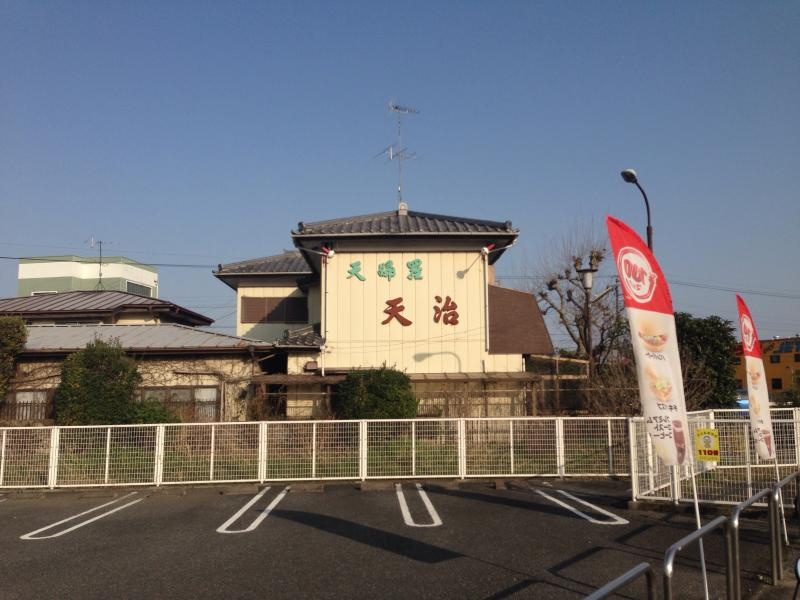 【和風料理】天治まで1570ｍ