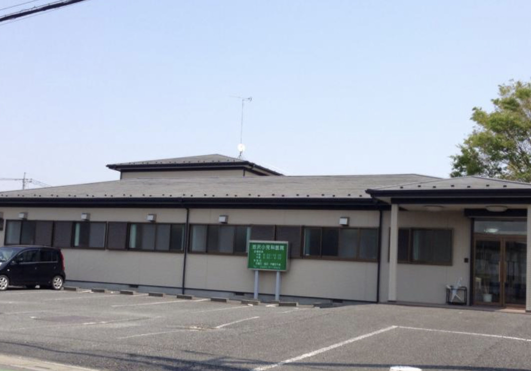 【小児科】池沢小児科医院まで1408ｍ