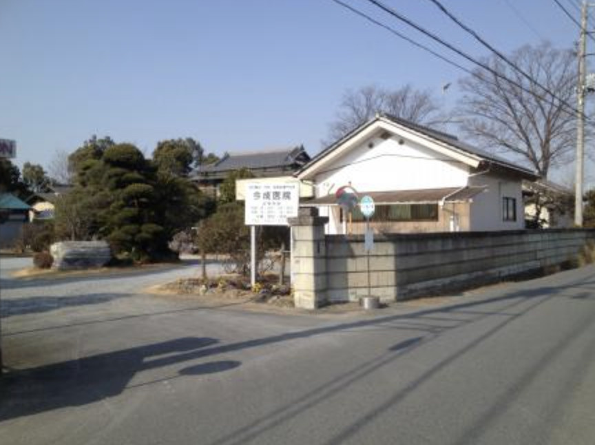 【皮膚科】今成医院まで1221ｍ