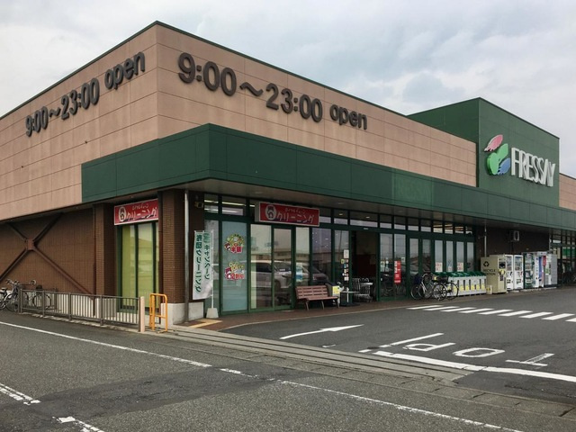 【スーパー】フレッセイ南大類店まで800ｍ