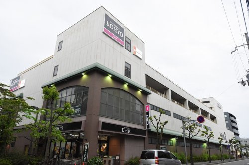 【スーパー】ＫＯＨＹＯ　武庫之荘店まで409ｍ