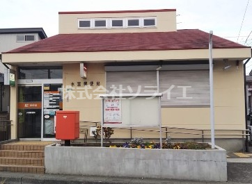 【郵便局】水富郵便局まで820ｍ
