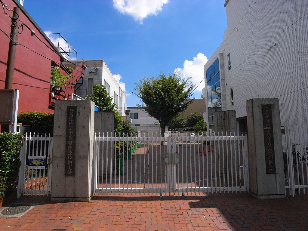 【幼稚園】文京学院大学文京幼稚園まで227ｍ