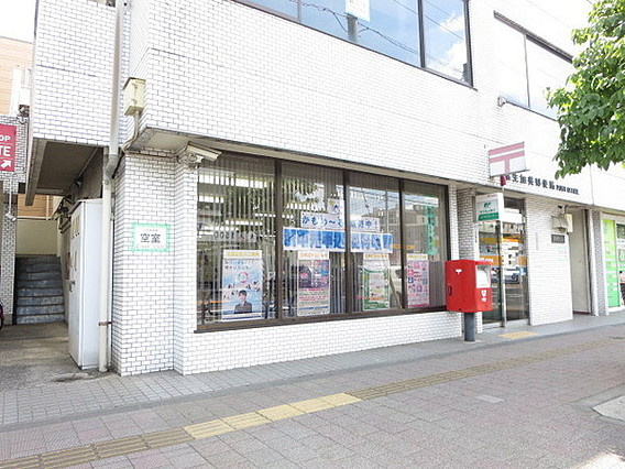 【郵便局】福生加美郵便局まで765ｍ