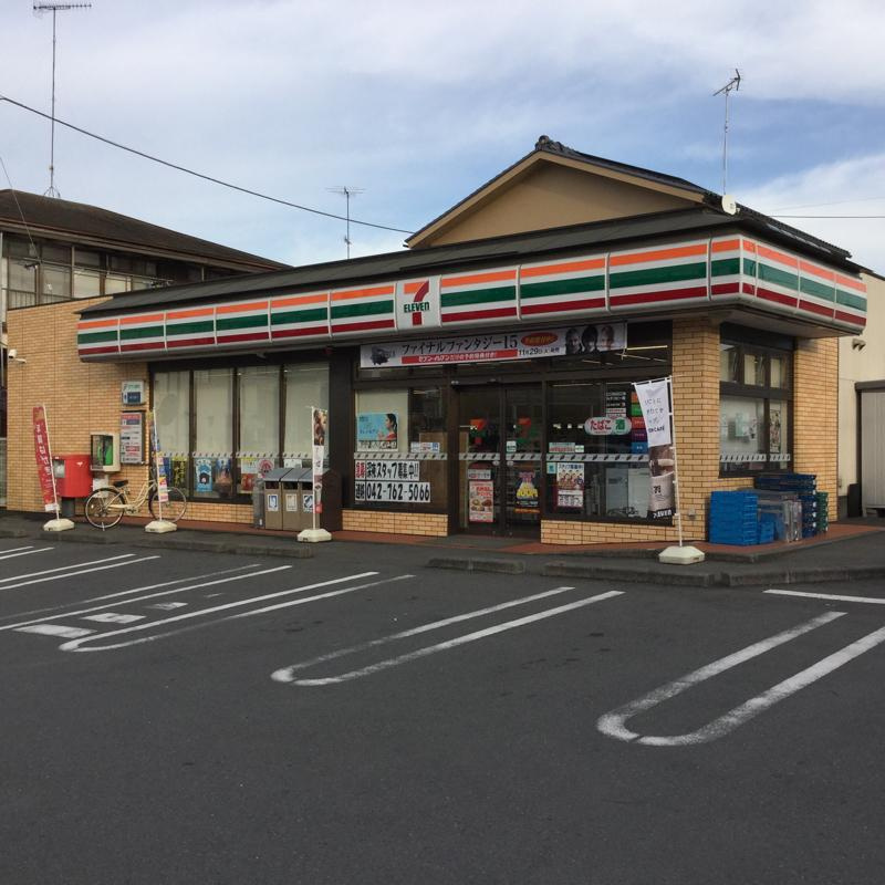 【コンビニエンスストア】セブンイレブン　相模原大沢店まで319ｍ