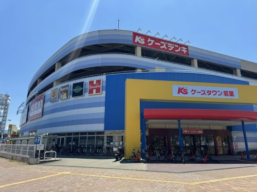 【スーパー】原信　若里店まで1586ｍ