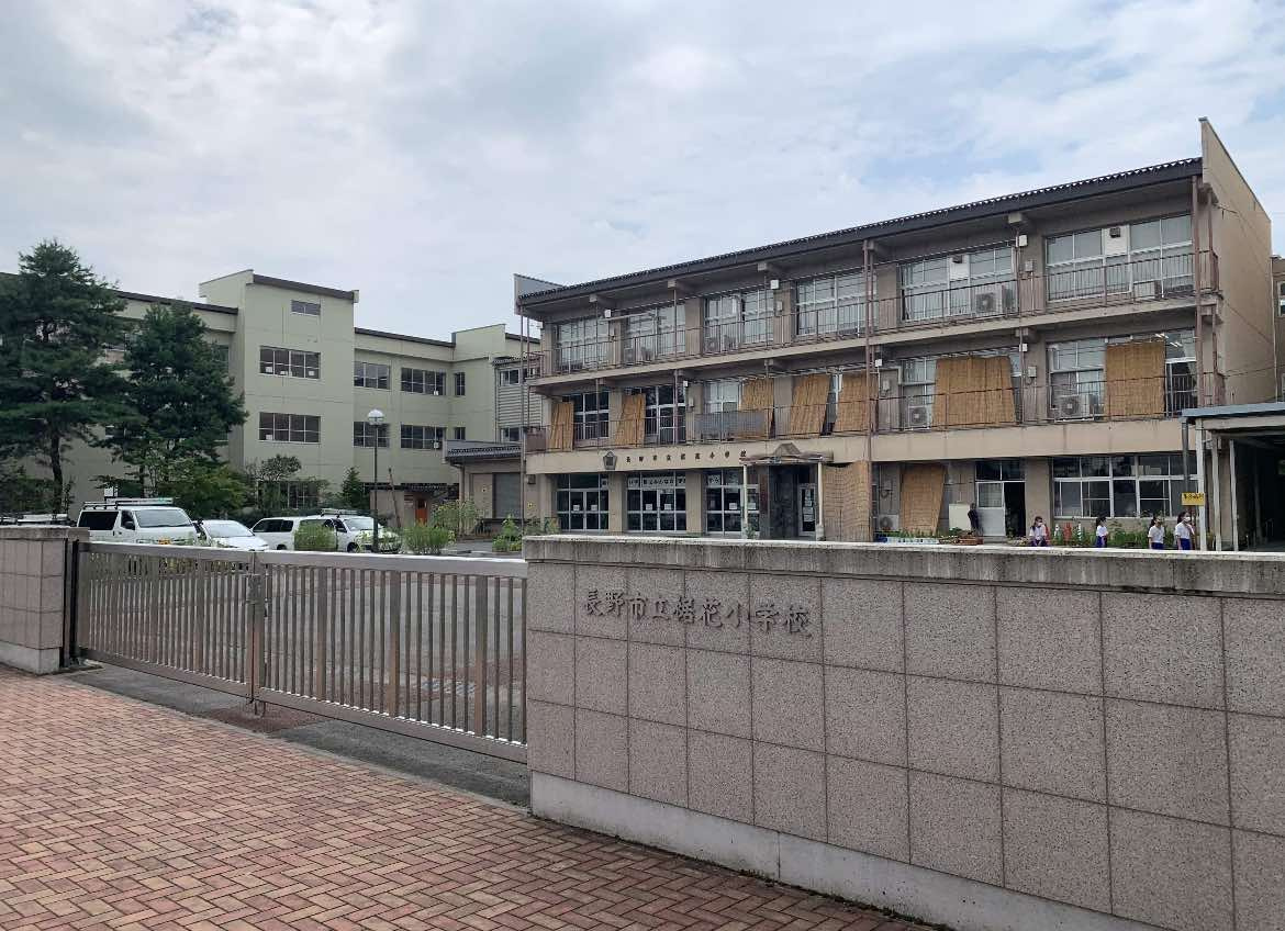 【小学校】長野市立裾花小学校まで403ｍ