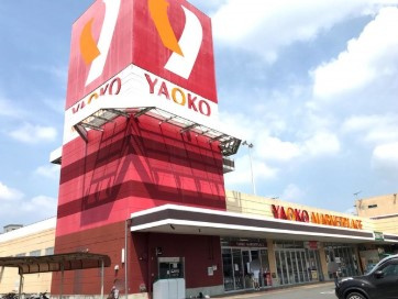 【スーパー】ヤオコー　入間仏子店まで629ｍ