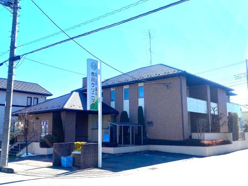 【内科】市川クリニックまで580ｍ