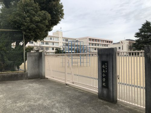 【小学校】水上小学校まで1699ｍ
