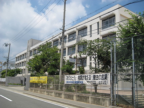 【中学校】増位中学校まで1946ｍ