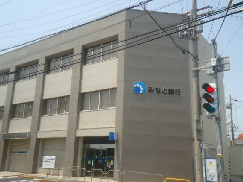 【銀行】みなと銀行　野里支店まで815ｍ