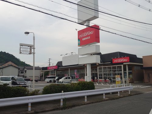 【生活雑貨店】ダイソー　姫路城北店まで1862ｍ