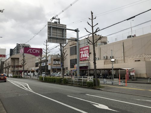 【ショッピングセンター】イオン　姫路店まで1945ｍ