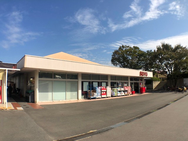 【スーパー】西友　鷹取店まで989ｍ