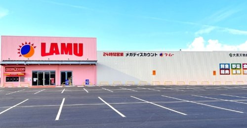 【スーパー】ラ・ムー　岩出店まで1834ｍ
