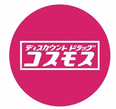 【ドラッグストア】ドラッグストアコスモス　直川店まで1940ｍ