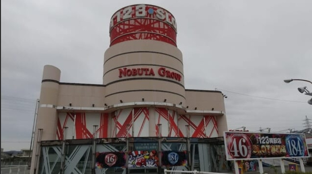 【パチンコ】スロット　123　梶取店まで1325ｍ