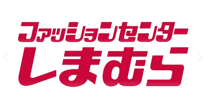 【その他】しまむら　梶取店まで1434ｍ