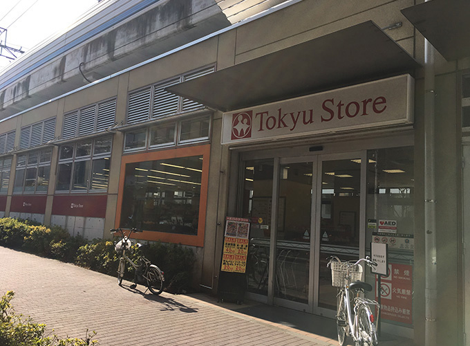 【スーパー】東急ストア　不動前店まで364ｍ