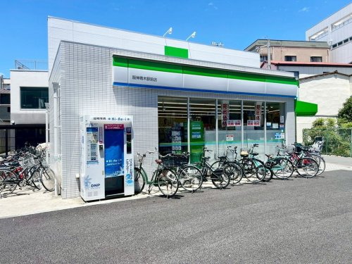【コンビニエンスストア】ファミリーマート　阪神青木駅前店まで263ｍ