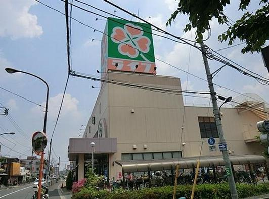 【スーパー】ライフコーポレーション土支田店まで894ｍ