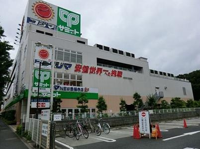 【ショッピングセンター】サミットストア善福寺店まで992ｍ