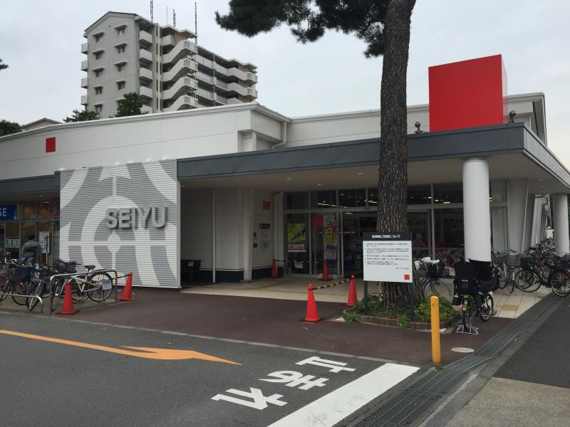 【スーパー】西友ひばりが丘団地店まで939ｍ