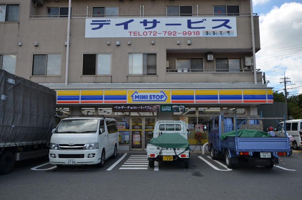 【コンビニエンスストア】ミニストップ川西西多田店まで254ｍ