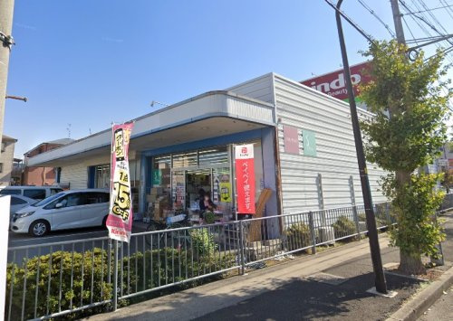 【ドラッグストア】キリン堂　川西西店まで315ｍ