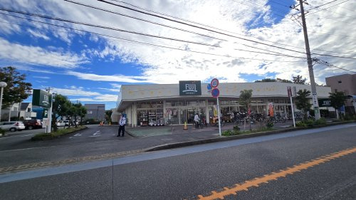 【スーパー】FUJI松が丘店まで1150ｍ
