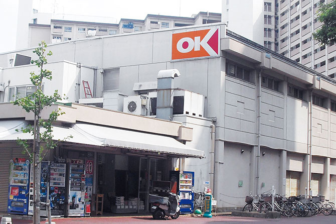 【スーパー】OK(オーケー)　南砂店まで40ｍ