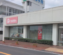 【銀行】千葉銀行誉田支店まで560ｍ