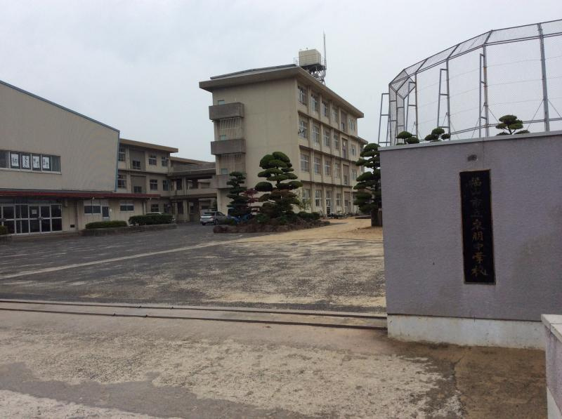 【中学校】福山市立東朋中学校まで611ｍ