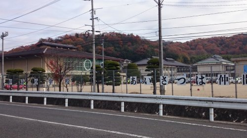 【小学校】福山市立中条小学校まで2000ｍ