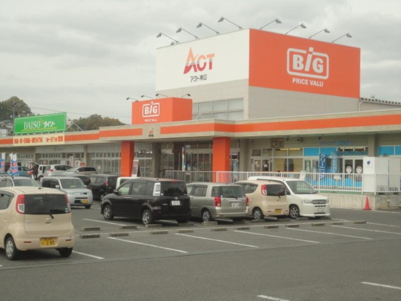 【スーパー】ザ・ビッグ神辺店まで2390ｍ