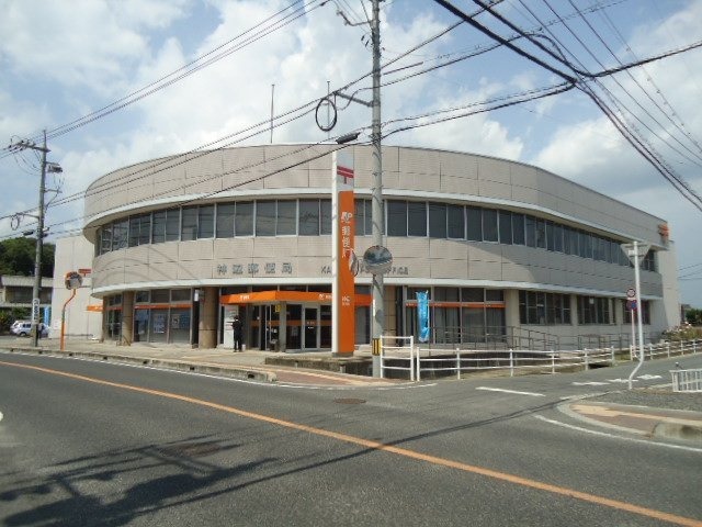 【郵便局】神辺郵便局まで1989ｍ