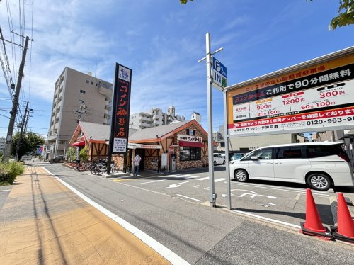 【喫茶店・カフェ】コメダ珈琲店　神戸灘店まで899ｍ