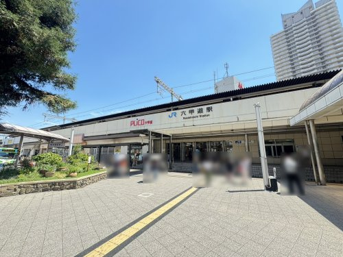 【駅】JR六甲道駅まで535ｍ